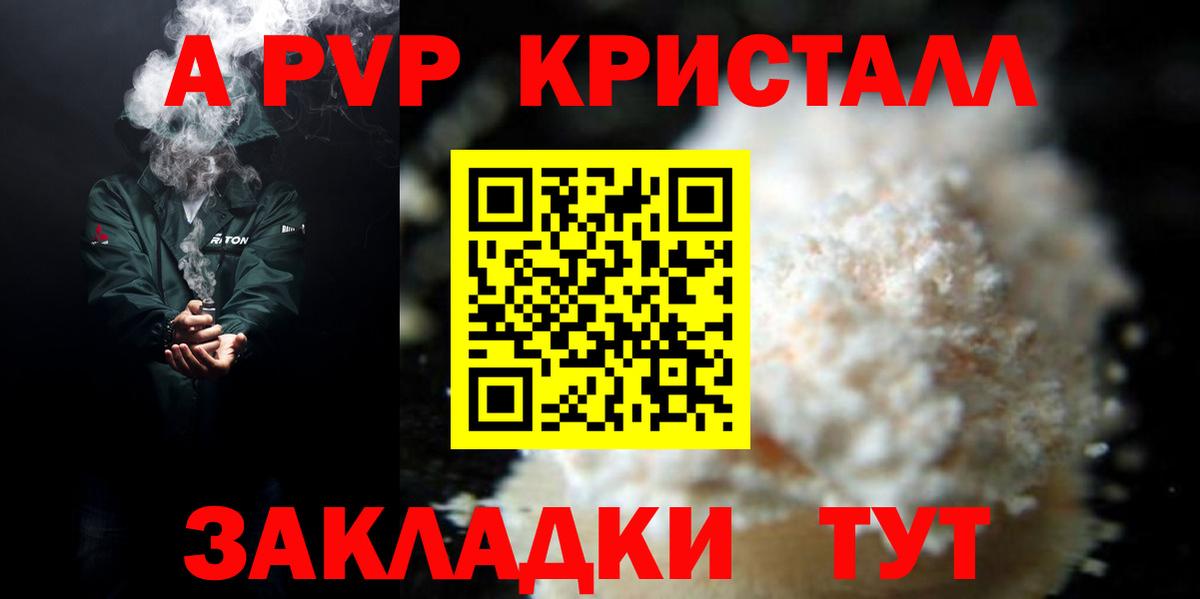 А ПВП СК КРИС Шали