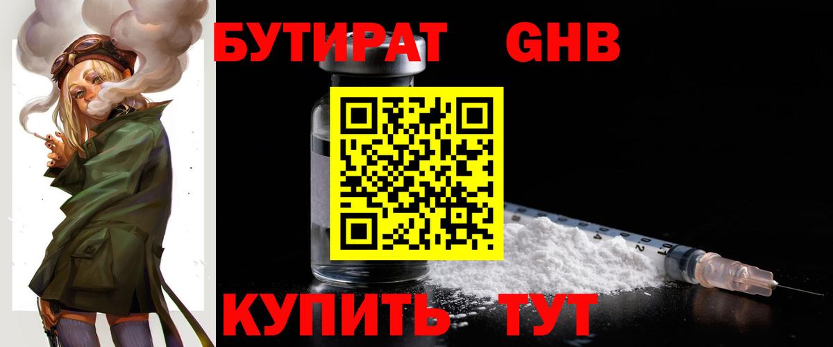 Каннабис  ГАШИШ  Шали  COCAIN  МЕФ кристаллы  Вход с VPN 
