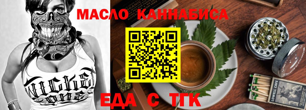 Canna-Cookies конопля Шали