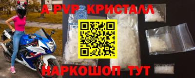 трава Ликино-Дулёво