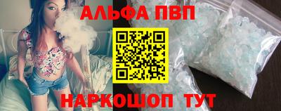 стафф Ливны