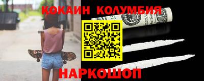 амфетамин Кулебаки