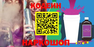 MESCALINE Кумертау