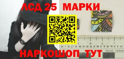 MESCALINE Кумертау