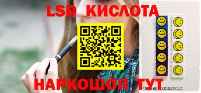 MESCALINE Кумертау