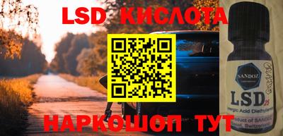 амфетамин Кулебаки