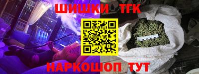 молекула духа Лесосибирск