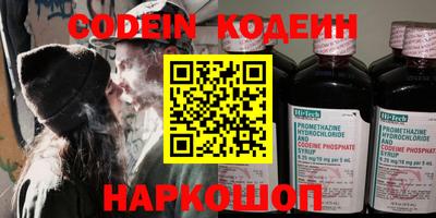 MESCALINE Кумертау