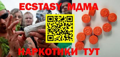 MESCALINE Кумертау