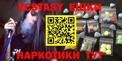 амфетамин Кулебаки