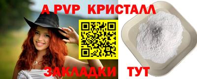 амфетамин Кулебаки