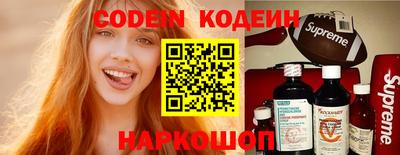 MESCALINE Кумертау
