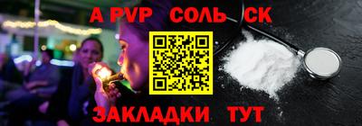 MESCALINE Кумертау