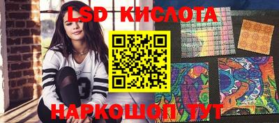 молекула духа Лесосибирск