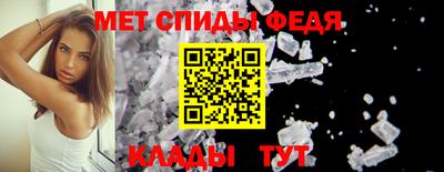 амфетамин Кулебаки