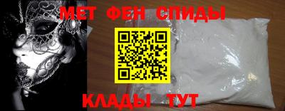 амфетамин Кулебаки