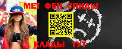 MESCALINE Кумертау