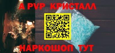 молекула духа Лесосибирск