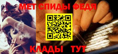 амфетамин Кулебаки