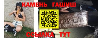 MESCALINE Кумертау