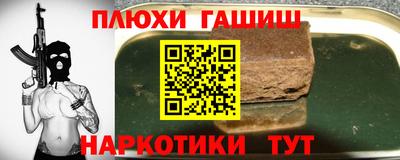 MESCALINE Кумертау