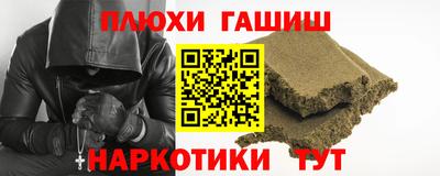 стафф Ливны