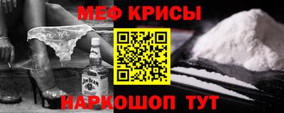 MESCALINE Кумертау