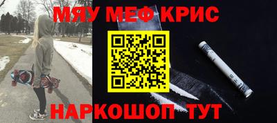 MESCALINE Кумертау