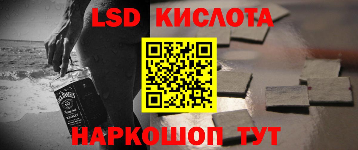 Шали  Лсд 25 экстази ecstasy  ЛСД экстази  Вход с VPN 