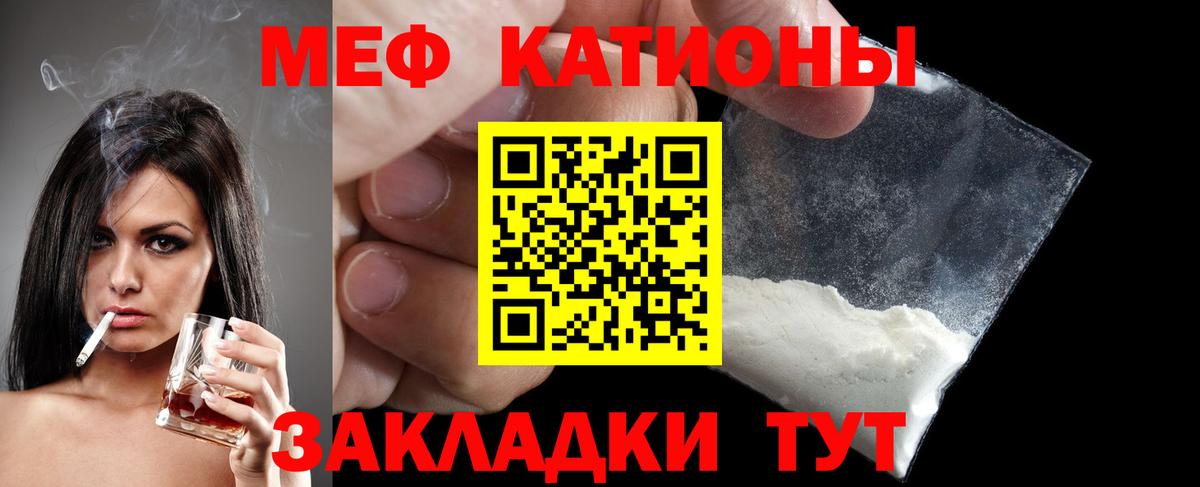 Шали  МЕФ  дарнет шоп  МЕФ  Мефедрон кристаллы  Мефедрон кристаллы  Вход с VPN 