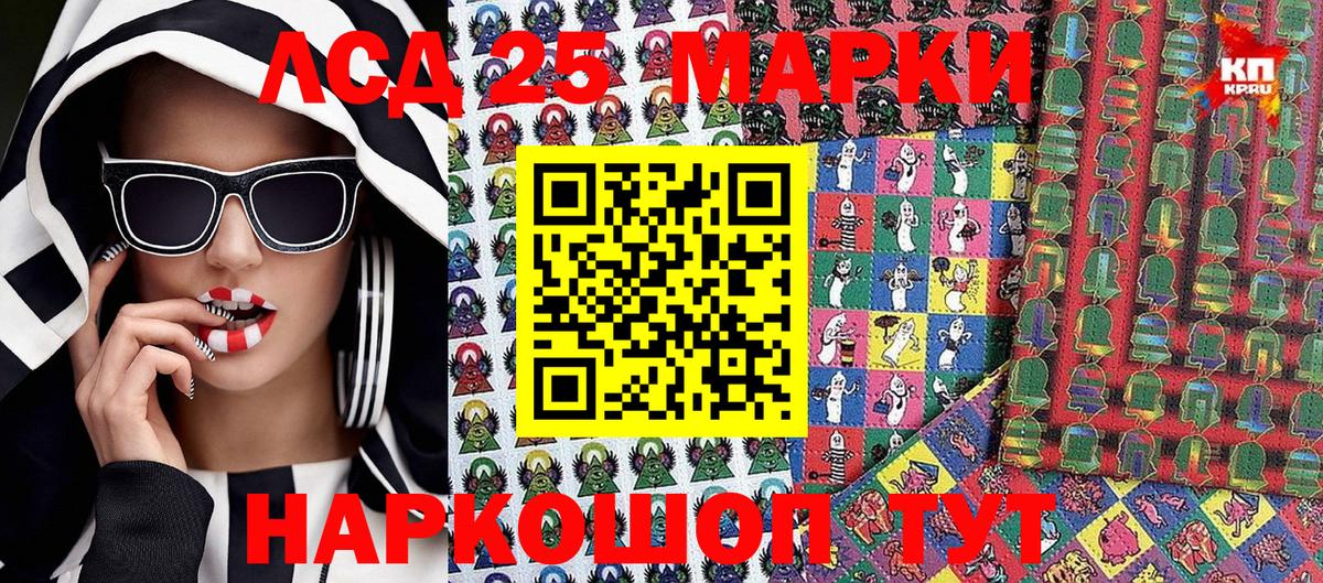 Шали  Марки N-bome 1500мкг  Марки N-bome 1500мкг  Вход с VPN 